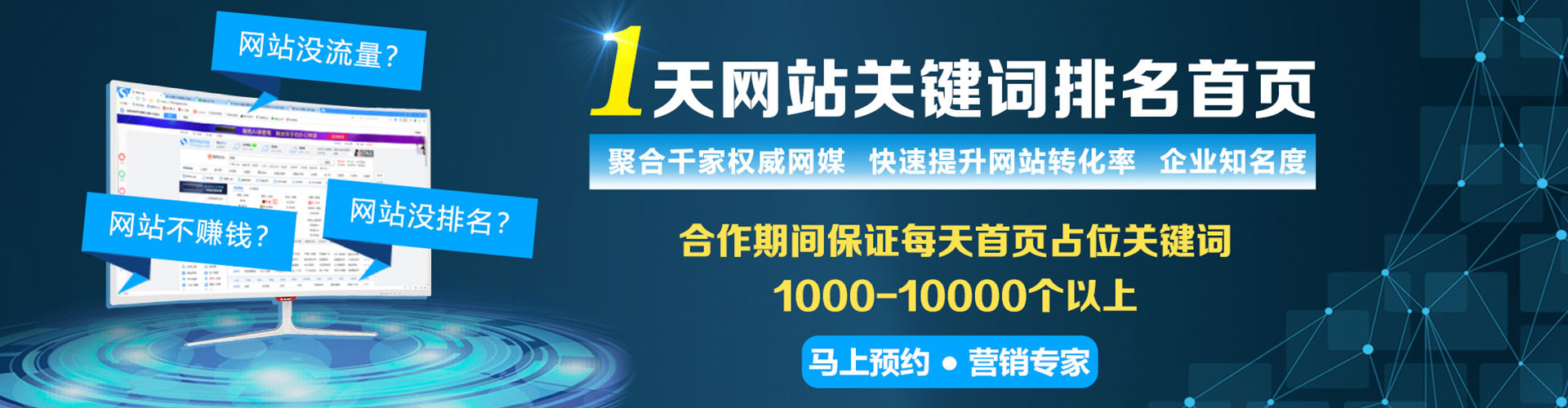 海州信息流开户