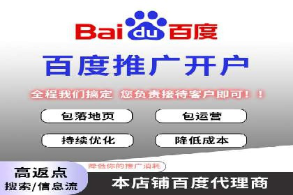 百度SEM案例：关键词优化，提升点击率