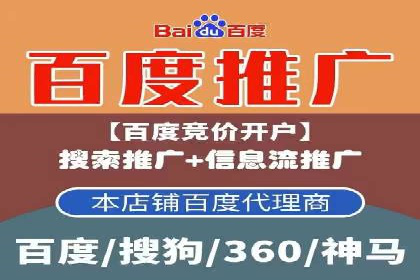 案例解读：竞价代运营如何提升转化率
